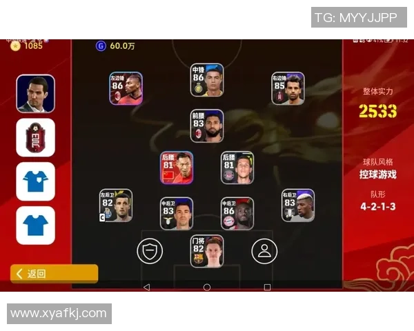 实况足球中最值得替换的球星推荐及其能力解析 实况足球中最值得替换的球星推荐及其能力解析