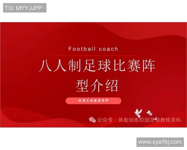 足球的魅力在于团队合作而非球星个人荣耀